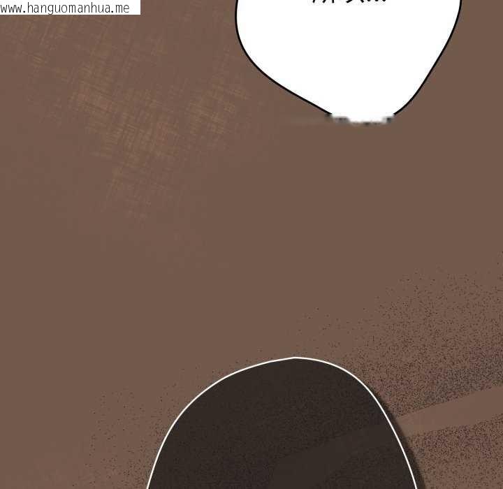 韩国漫画游戏不能这样玩/游戏规则我来定韩漫_游戏不能这样玩/游戏规则我来定-第109话在线免费阅读-韩国漫画-第134张图片