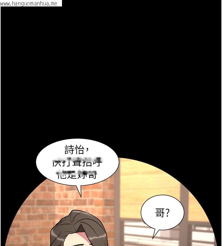 韩国漫画兄妹的秘密授课韩漫_兄妹的秘密授课-第67话-「没门」也要爱!在线免费阅读-韩国漫画-第39张图片