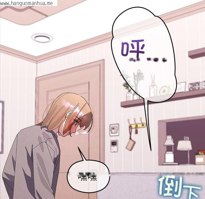 韩国漫画分身使我无限变强韩漫_分身使我无限变强-第26话在线免费阅读-韩国漫画-第118张图片