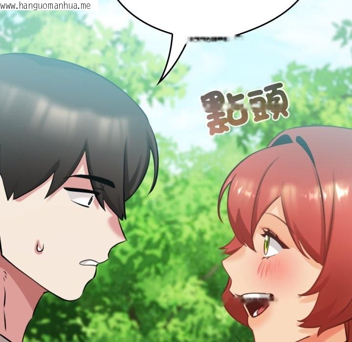 韩国漫画养成废角变新娘韩漫_养成废角变新娘-第3话在线免费阅读-韩国漫画-第145张图片