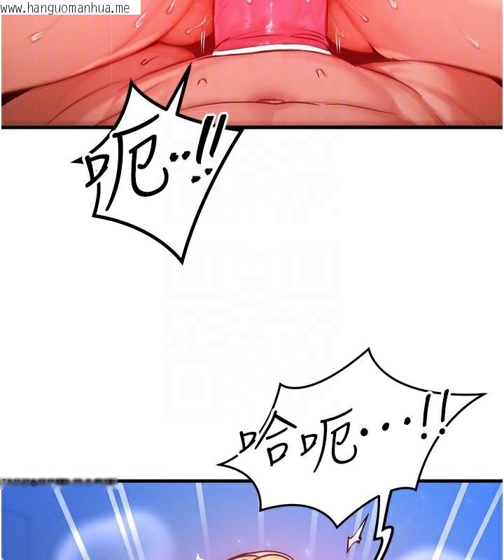 韩国漫画等价交换人生韩漫_等价交换人生-第23话-妳真的是第一次…?在线免费阅读-韩国漫画-第86张图片