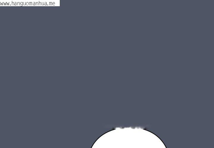 韩国漫画喵来的恋爱韩漫_喵来的恋爱-第27话在线免费阅读-韩国漫画-第1张图片