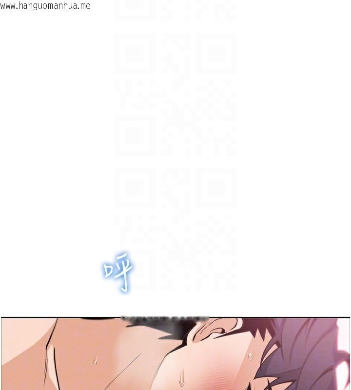韩国漫画我的掌上明珠韩漫_我的掌上明珠-第19话-女儿的初夜在线免费阅读-韩国漫画-第104张图片
