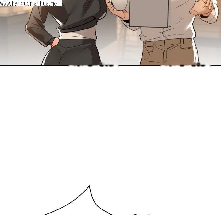 韩国漫画咖啡因韩漫_咖啡因-第71话在线免费阅读-韩国漫画-第29张图片