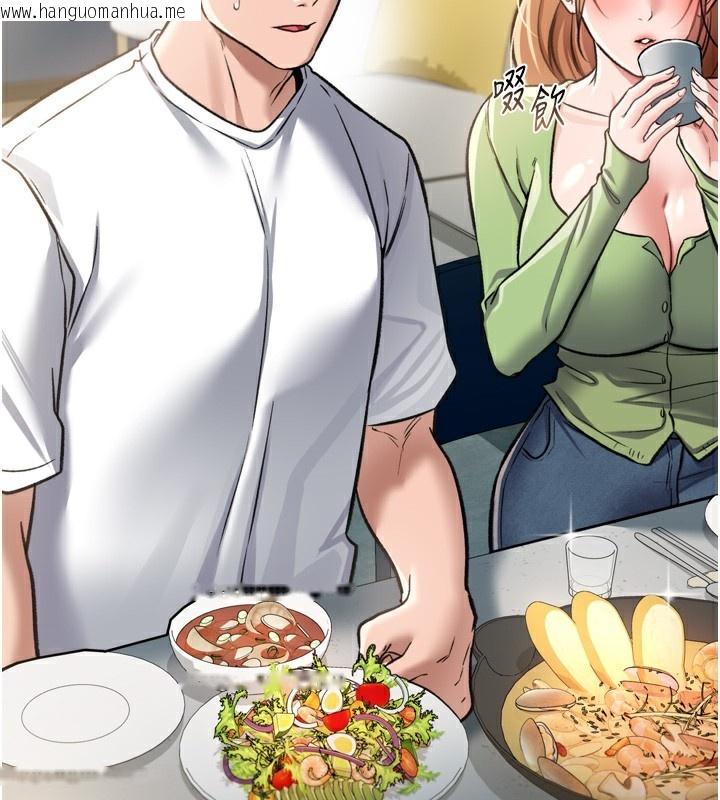 韩国漫画借妻条约韩漫_借妻条约-第7话-老婆被人盯上的心情在线免费阅读-韩国漫画-第30张图片