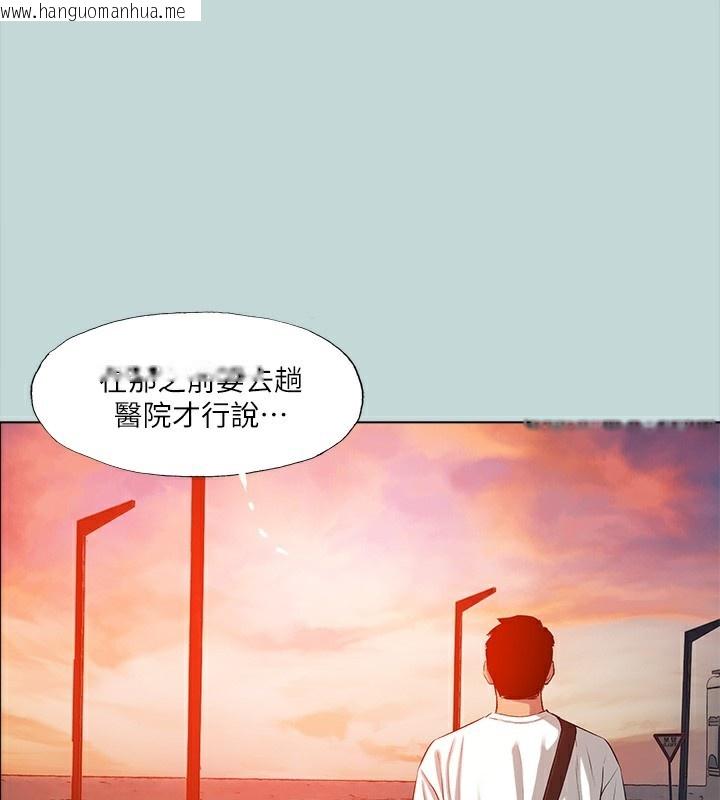 韩国漫画纵夏夜之梦(无码版)韩漫_纵夏夜之梦(无码版)-第106话-求求你射进来在线免费阅读-韩国漫画-第42张图片