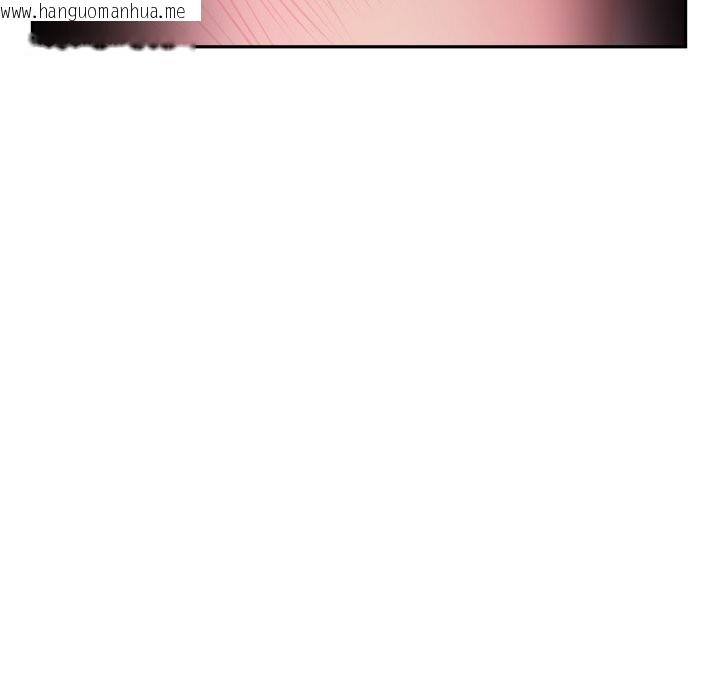 韩国漫画极乐之神韩漫_极乐之神-第53话在线免费阅读-韩国漫画-第57张图片
