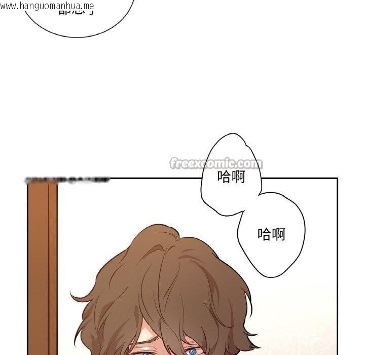 韩国漫画吉赛儿之血韩漫_吉赛儿之血-第11话在线免费阅读-韩国漫画-第98张图片