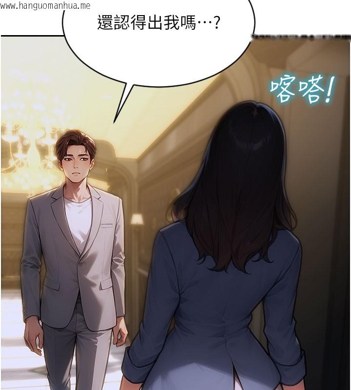 韩国漫画单身即纵欲韩漫_单身即纵欲-第10话-妳变得好主动在线免费阅读-韩国漫画-第176张图片