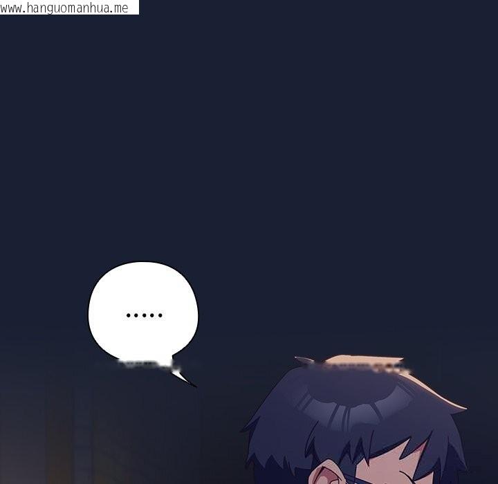 韩国漫画与众不同的兄妹/我家的掌上明珠韩漫_与众不同的兄妹/我家的掌上明珠-第7话在线免费阅读-韩国漫画-第5张图片