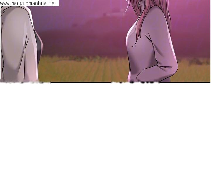 韩国漫画洞洞杂货店韩漫_洞洞杂货店-第138话-确认砲王的真心在线免费阅读-韩国漫画-第124张图片