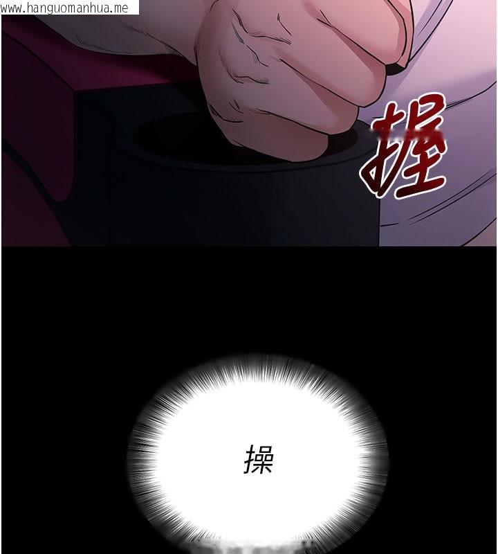 韩国漫画拜脱拜脱App韩漫_拜脱拜脱App-第23话-把肉棒放进发春小猫体内在线免费阅读-韩国漫画-第177张图片