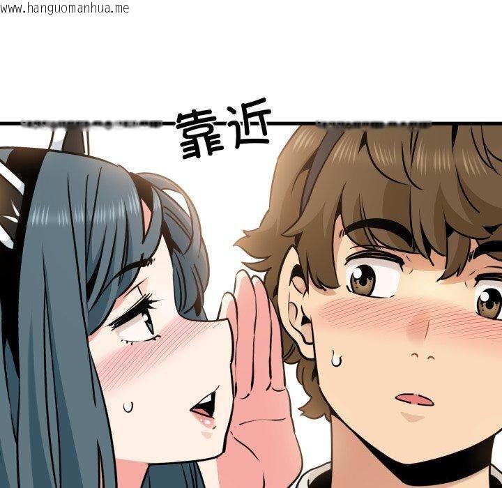 韩国漫画发小碰不得/强制催眠韩漫_发小碰不得/强制催眠-第77话在线免费阅读-韩国漫画-第100张图片