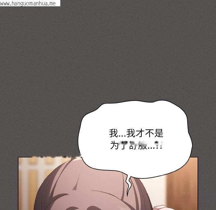 韩国漫画神圣陷阱韩漫_神圣陷阱-第5话在线免费阅读-韩国漫画-第148张图片