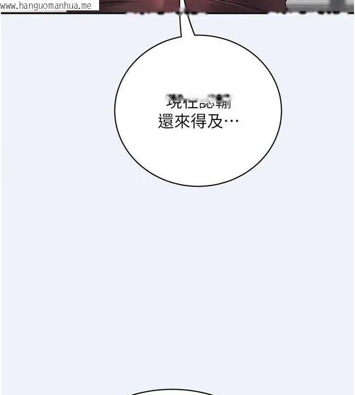 韩国漫画大凤村妇女会韩漫_大凤村妇女会-第4话-老练人妻的黯然销魂鲍在线免费阅读-韩国漫画-第6张图片