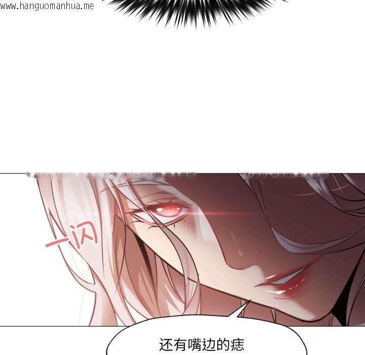 韩国漫画换身恋人韩漫_换身恋人-第6话在线免费阅读-韩国漫画-第81张图片
