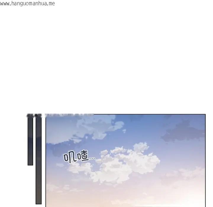 韩国漫画轻触!-解除封印韩漫_轻触!-解除封印-第18话在线免费阅读-韩国漫画-第84张图片