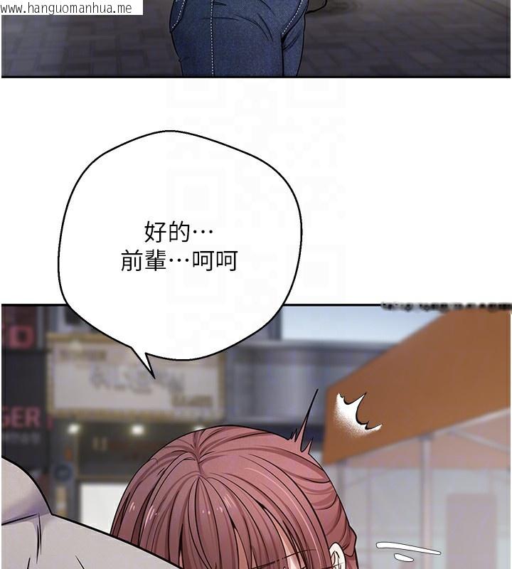 韩国漫画币转人生韩漫_币转人生-第33话-快点，人家好想要在线免费阅读-韩国漫画-第66张图片