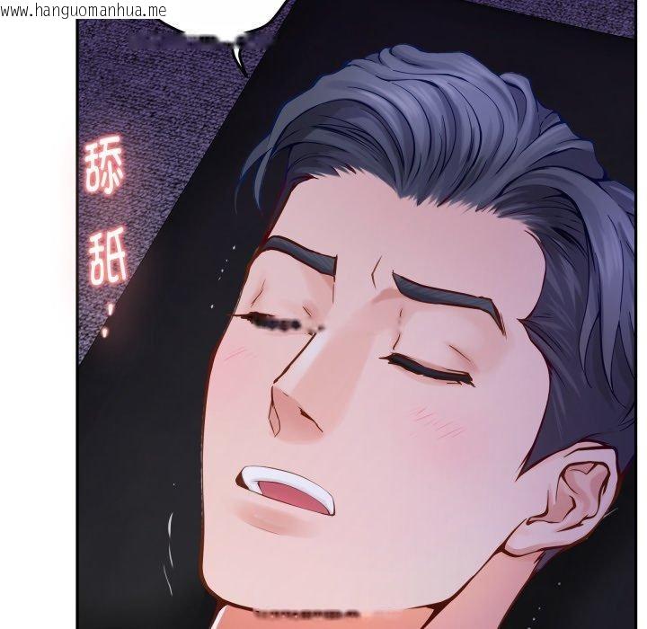 韩国漫画极乐之神韩漫_极乐之神-第52话在线免费阅读-韩国漫画-第18张图片