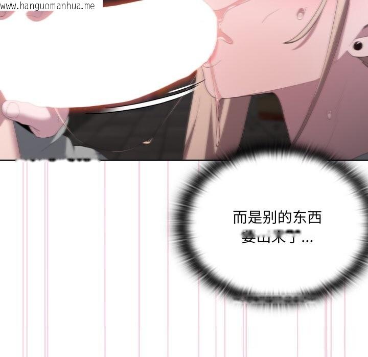 韩国漫画大企业里的小秘密/在大企业当废柴韩漫_大企业里的小秘密/在大企业当废柴-第48话在线免费阅读-韩国漫画-第29张图片