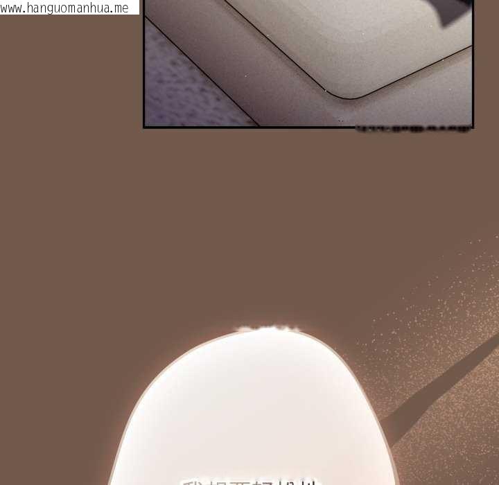 韩国漫画游戏不能这样玩/游戏规则我来定韩漫_游戏不能这样玩/游戏规则我来定-第109话在线免费阅读-韩国漫画-第88张图片