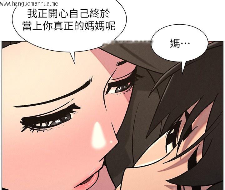 韩国漫画兄妹的秘密授课韩漫_兄妹的秘密授课-第67话-「没门」也要爱!在线免费阅读-韩国漫画-第64张图片