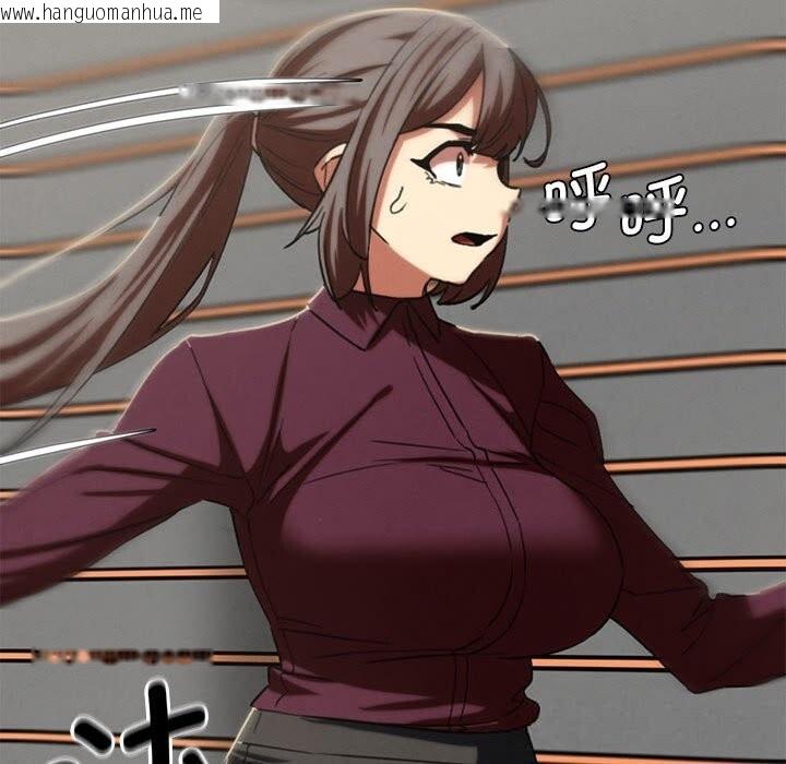 韩国漫画危险同学会韩漫_危险同学会-第77话在线免费阅读-韩国漫画-第115张图片