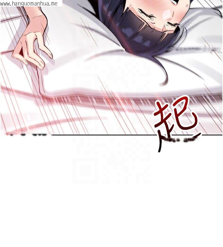 韩国漫画我的掌上明珠韩漫_我的掌上明珠-第19话-女儿的初夜在线免费阅读-韩国漫画-第96张图片