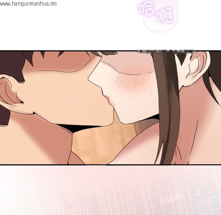 韩国漫画男人止步韩漫_男人止步-第14话在线免费阅读-韩国漫画-第7张图片