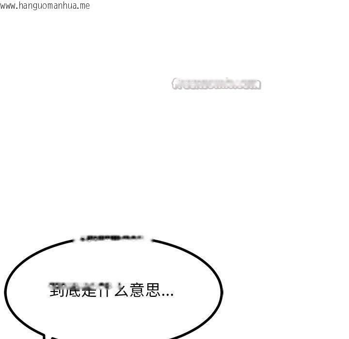 韩国漫画犬神的游戏韩漫_犬神的游戏-第28话在线免费阅读-韩国漫画-第112张图片