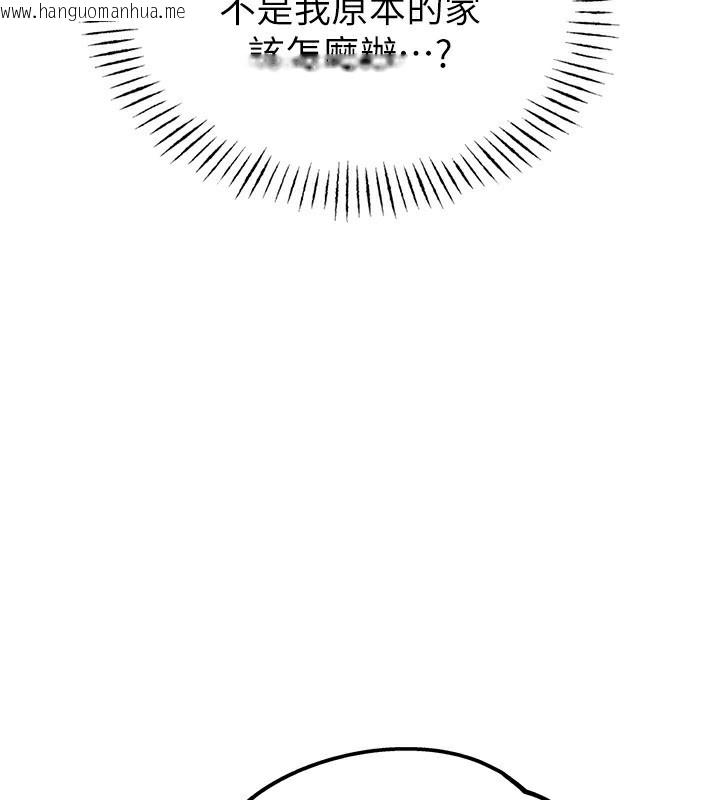 韩国漫画男人配额制韩漫_男人配额制-第2话-胸多鸡少的世界在线免费阅读-韩国漫画-第111张图片