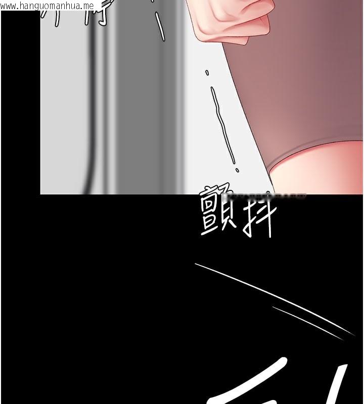 韩国漫画复仇母女丼韩漫_复仇母女丼-第115话-上供桌的可荞在线免费阅读-韩国漫画-第52张图片