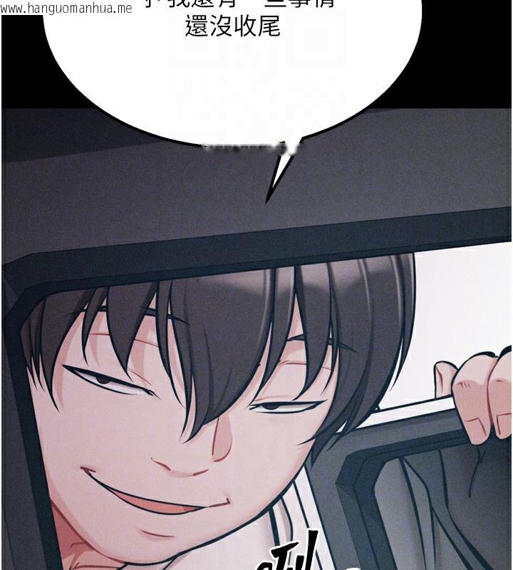 韩国漫画选手村:母猪调教韩漫_选手村:母猪调教-第38话-伤害自尊心的性招待在线免费阅读-韩国漫画-第82张图片
