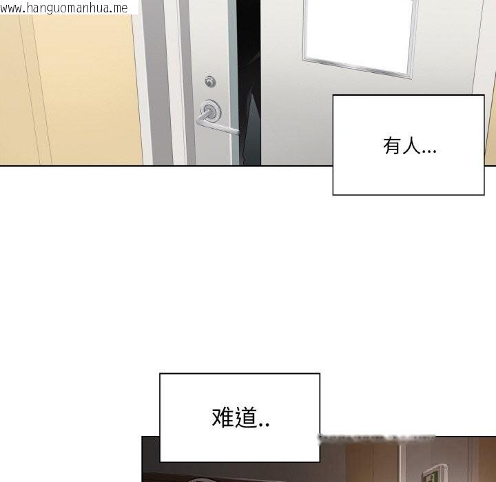 韩国漫画轻触!-解除封印韩漫_轻触!-解除封印-第20话在线免费阅读-韩国漫画-第25张图片