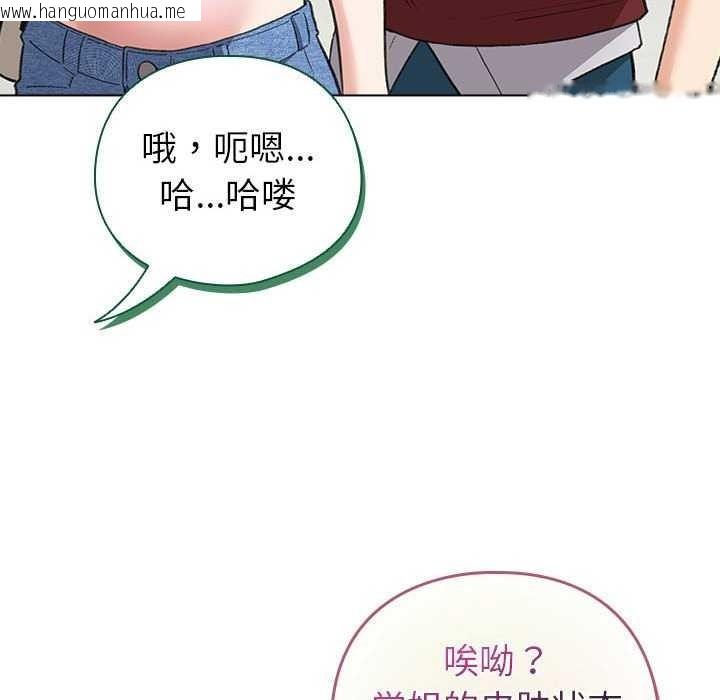 韩国漫画配角的生存任务韩漫_配角的生存任务-第23话在线免费阅读-韩国漫画-第142张图片