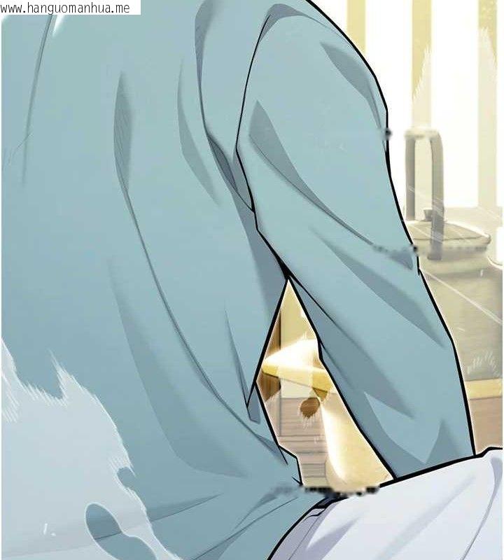 韩国漫画命运:贞洁欲女韩漫_命运:贞洁欲女-第50话-「阳」耗殆尽现真身!在线免费阅读-韩国漫画-第116张图片