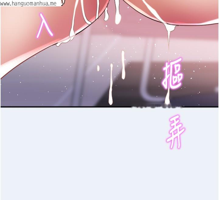 韩国漫画大凤村妇女会韩漫_大凤村妇女会-第9话-变态医师娘玩很大在线免费阅读-韩国漫画-第78张图片