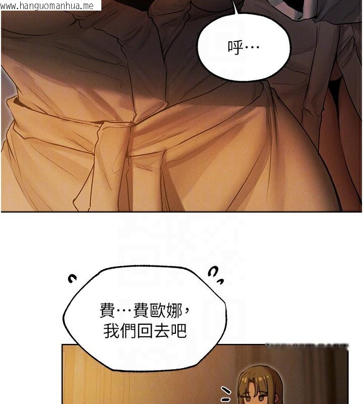 韩国漫画人妻猎人韩漫_人妻猎人-第92话-骗砲达人的新对手在线免费阅读-韩国漫画-第37张图片