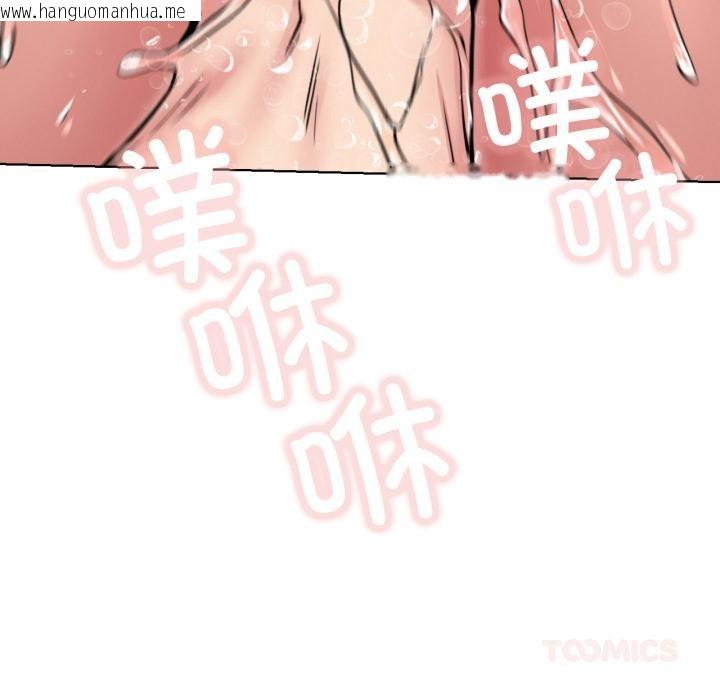 韩国漫画屋檐下的光/当我们住在一起韩漫_屋檐下的光/当我们住在一起-第83话在线免费阅读-韩国漫画-第81张图片