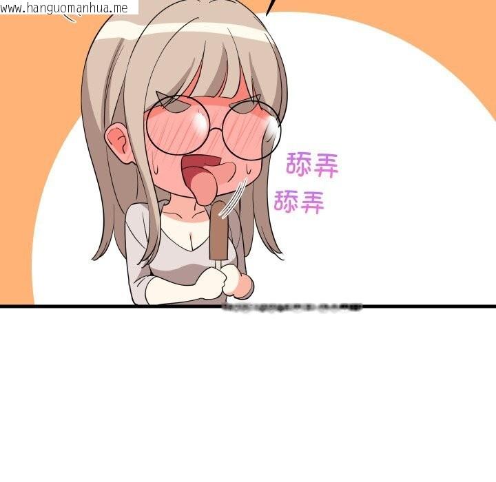 韩国漫画难缠姐妹偏要和我同居韩漫_难缠姐妹偏要和我同居-第54话在线免费阅读-韩国漫画-第20张图片