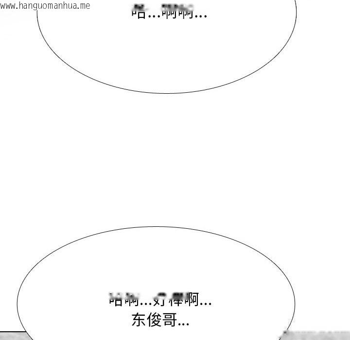 韩国漫画同事换换爱韩漫_同事换换爱-第226话在线免费阅读-韩国漫画-第52张图片