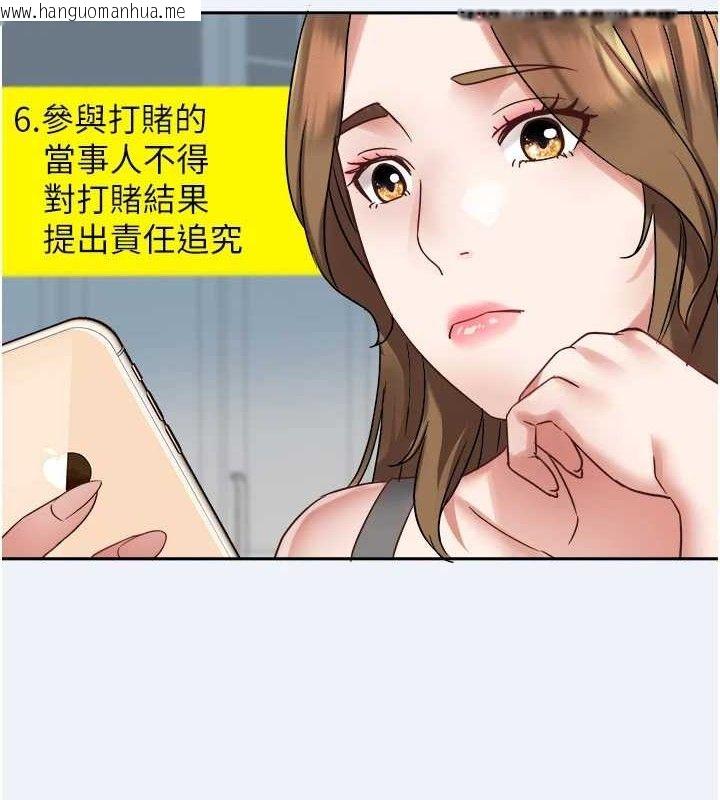 韩国漫画大凤村妇女会韩漫_大凤村妇女会-第2话-妳想要勾引我老公?在线免费阅读-韩国漫画-第130张图片