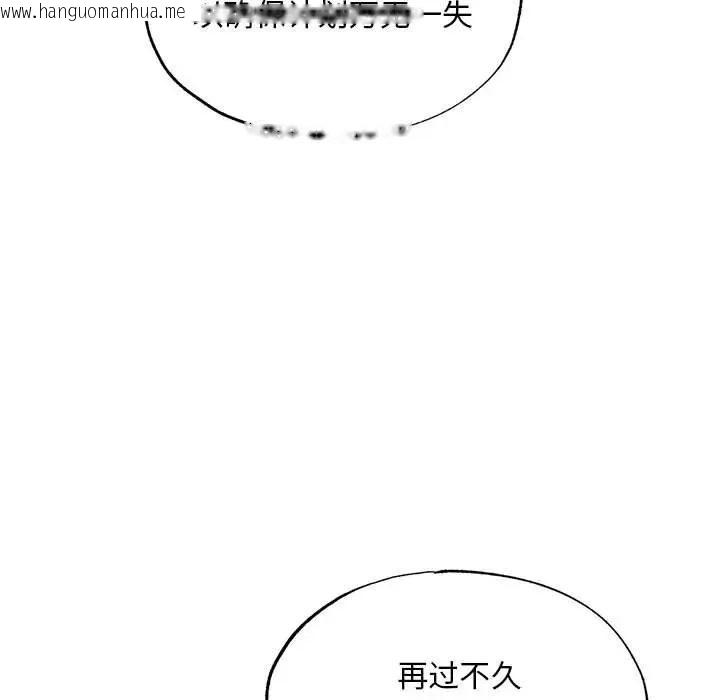 韩国漫画狂眼韩漫_狂眼-第72话在线免费阅读-韩国漫画-第42张图片
