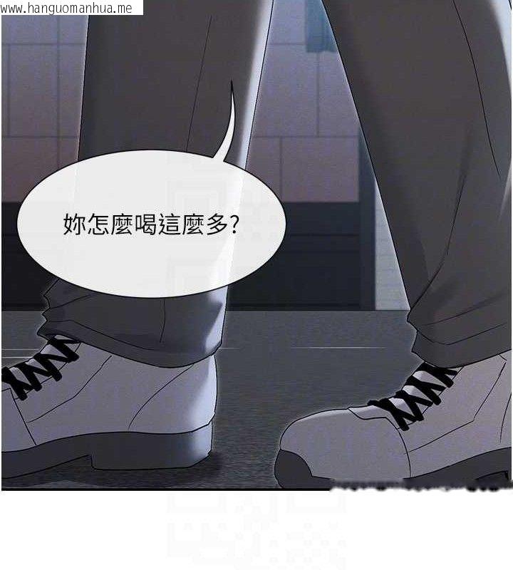 韩国漫画女神都在看这些?韩漫_女神都在看这些?-第45话-要不要去摩铁休息一下?在线免费阅读-韩国漫画-第110张图片