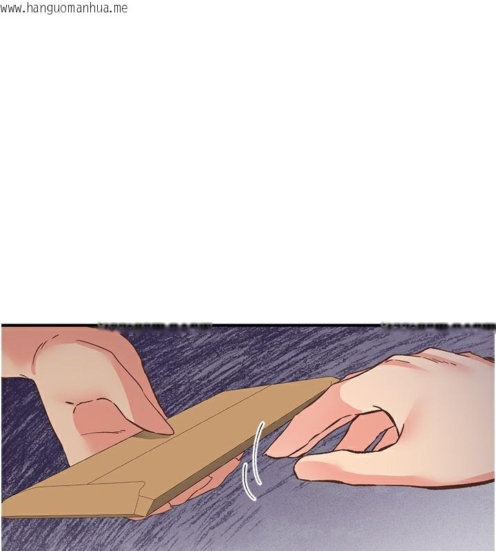 韩国漫画下一颤，性福韩漫_下一颤，性福-最终话-下一站，幸福在线免费阅读-韩国漫画-第2张图片