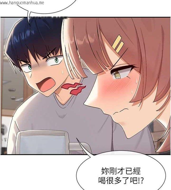 韩国漫画女神都在看这些?韩漫_女神都在看这些?-第45话-要不要去摩铁休息一下?在线免费阅读-韩国漫画-第72张图片