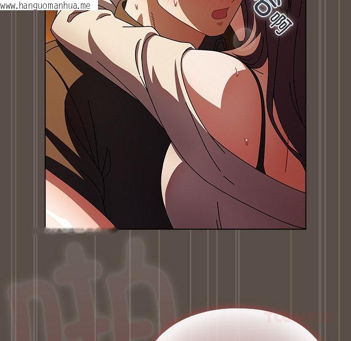 韩国漫画请弄脏我的女朋友韩漫_请弄脏我的女朋友-第13话在线免费阅读-韩国漫画-第68张图片