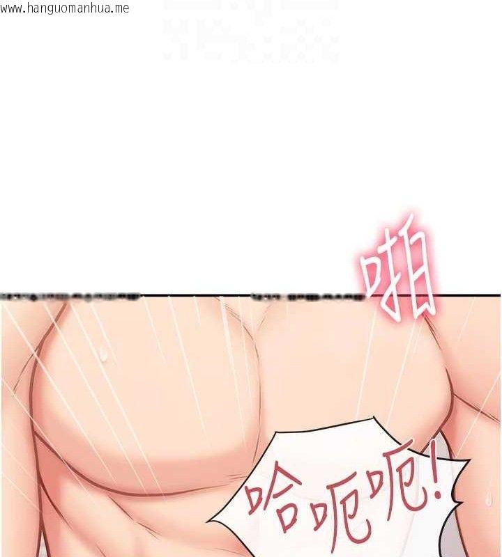 韩国漫画报告女班长:一根突起韩漫_报告女班长:一根突起-第12话-砲友以上恋人未满在线免费阅读-韩国漫画-第59张图片