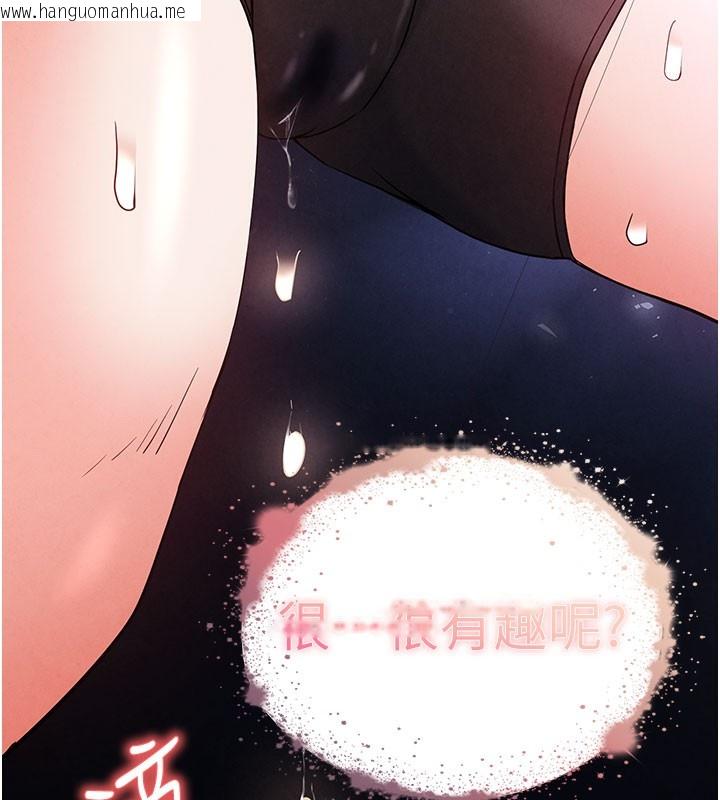 韩国漫画末日雕堡韩漫_末日雕堡-第39话-被玩到坏掉的洋妞在线免费阅读-韩国漫画-第5张图片