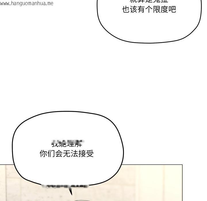 韩国漫画家人之间这样不好吧？韩漫_家人之间这样不好吧？-第56话在线免费阅读-韩国漫画-第46张图片